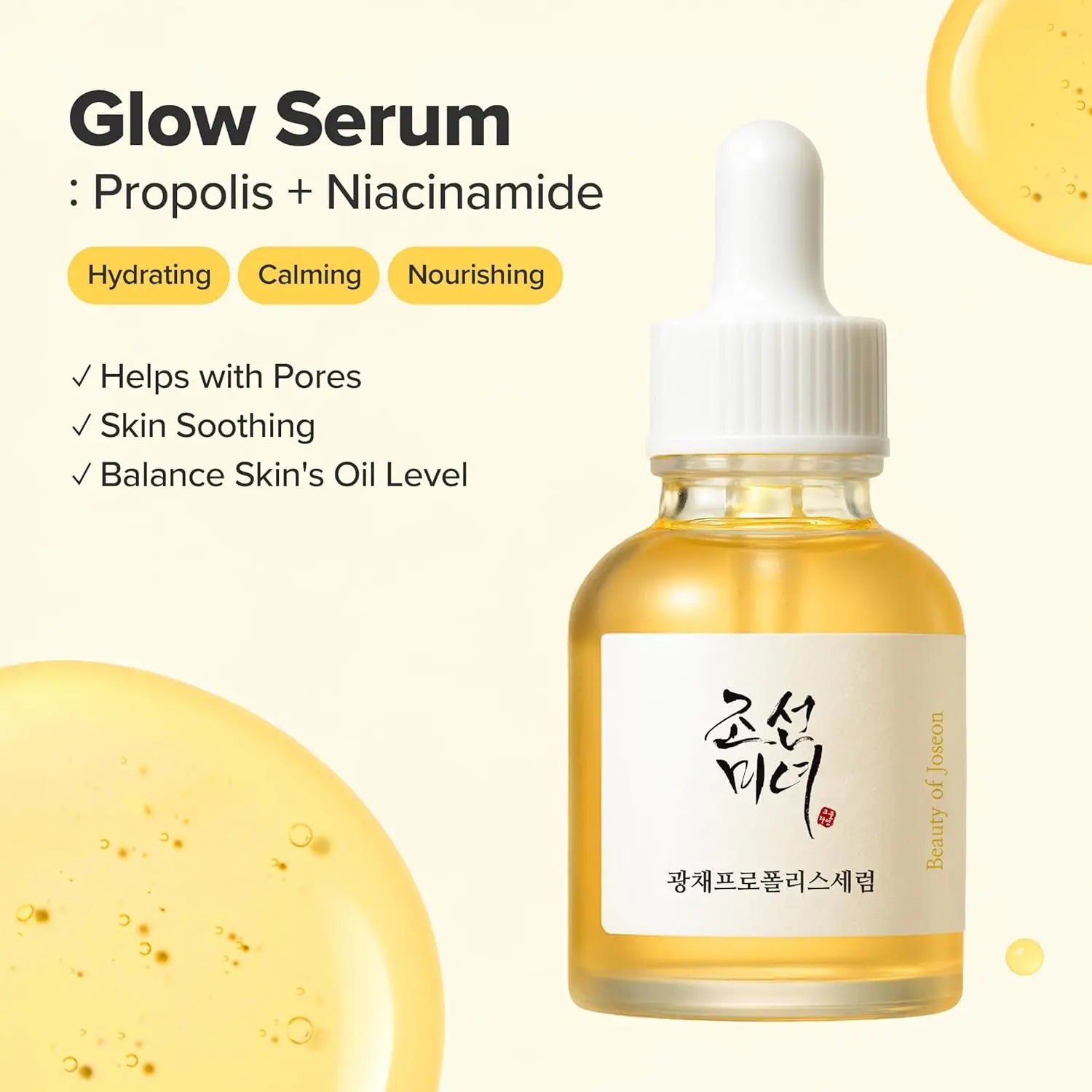 Beauty of Joseon Glow Serum